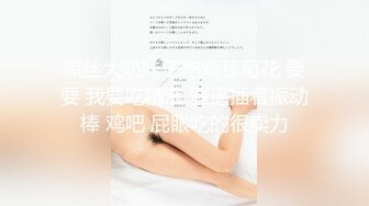 高颜小姐姐 用力操我的小骚逼 操死我逼逼好舒服 身材苗条大长腿 被大哥多姿势无套猛怼 骚叫不停