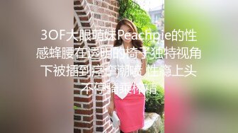 《监控破解》中年大叔和丰满女下属酒店开房各种姿势啪啪连干3炮 (4)