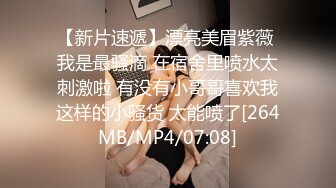 [MP4]STP26379 ?萝莉少女? 新晋极品网红美少女▌元气兔▌白丝洛丽塔的足丝服务 乳首刺激丝滑美足 阵阵娇吟中爆射浓汁 VIP0600