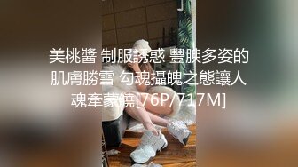 櫻宮姐妹的NTR紀錄 1