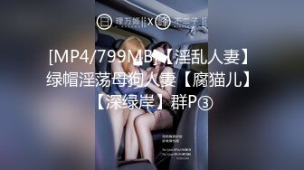 [MP4/469MB]海角泡良达人熊先生约炮 和男友吵架了的大二学妹端午约出去玩直接在旅游景点开房过夜