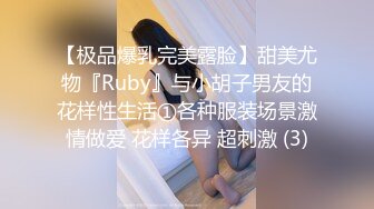 大学女厕全景偷拍多位漂亮的小姐姐嘘嘘各种各样的美鲍鱼完美呈现 (3)