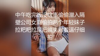 和黑丝美女同事去她家里偷情（她老公出差了）骚的很完美露脸l