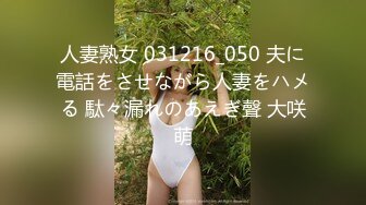 女优 洼寺 彩恵 35歳