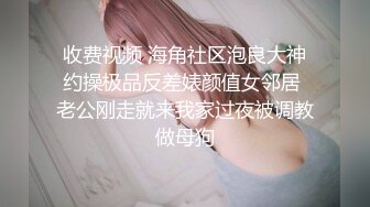 酒店偷漂亮风韵熟女，被人家老公上门捉奸，急忙爬窗口出掉了下去，看这房间还挺高的不死也惨了，熟女挺淡定！