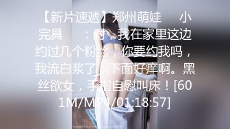 [MP4/1.91G]2022-10-19【换妻之旅】约年轻小夫妻4P交换，高颜值像混血，调完情再开操