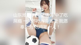 剧情演绎-外表清纯漂亮的幼儿园老师和学生家长偷情啪啪，外表女神范，扒掉内裤逼毛茂密黝黑，骚的不能再骚了.