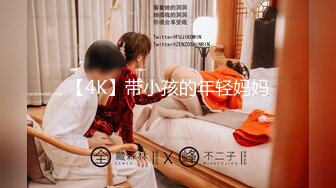 ❤️白瘦小萝莉❤️“想上厕所”“在这尿吧”05高中反差萝莉，无套后入嫩白屁股。事后解释了很久什么是潮吹