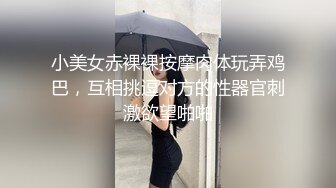 HD增强版 奇葩销售，她说“胸太大了，也没有穿内裤”