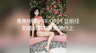 淫妻绿帽3P精彩大战体验了人生的“第一次刷锅” 让单男摘套之后肆意猛攻被操得红肿灌满精液的小穴 (3)