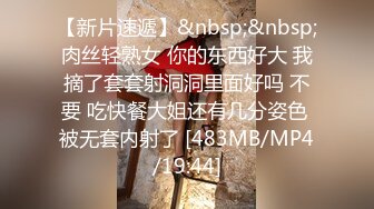 [MP4]新设备到货 iphone改装 清晰度直线上升 小姐姐温柔专业 服务到位