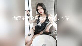 【新片速遞】&nbsp;&nbsp;极品美乳人妻『kyara_sss』✅奶子又大胸型又好看，还特么巨骚，被操的时候喜欢说淫语，巨顶！美乳丰臀超反差11[1.05G/MP4/01:21:56]