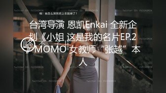 清纯反差女神Cola酱 每次只要穿上黑丝约啪 小穴就会被操肿