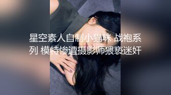 露脸才是王道！万狼求档网红知性极品反差御姐chipy私拍~口交肛交性爱内射紫薇各种打炮2