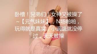 [MP4/ 618M]&nbsp;&nbsp;单眼皮的女生也可以很好看 18岁超粉嫩的可爱美腿女生&nbsp;&nbsp;皮肤细腻 年轻的身材特别棒特别粉