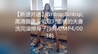 [MP4/ 424M] 漂亮美女 一张漂亮精致的脸蛋 一对哗哗的D奶 白皙的皮肤 丰满的身材 被操的骚叫不停