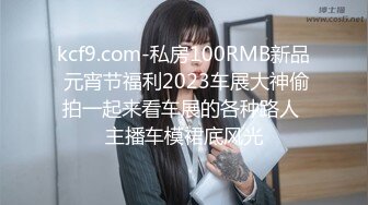 [MP4/ 1.06G] 知名女优麻豆女神吴梦梦带你直击AV拍摄现场 激情爆操3P大战