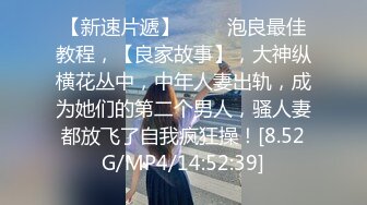 STP25939 逍遥赛神仙，大佬开辟新战场，买一送一，极品姐妹花，唯美香艳佳作