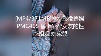 [MP4]天美传媒-裸模-叶宸欣用身体感受金枪不倒大肉棒