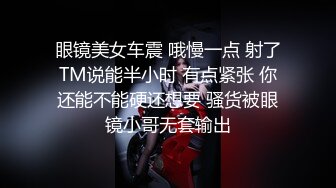 熟女妈妈3P 我要吃鸡吧 爽死我了 鸡吧好硬哪 夹的好紧 被你夹废了 哈哈 阿姨大屁屁口活也好