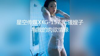 成都女粉丝第二部，完整版和ID看主页，不说话勿扰