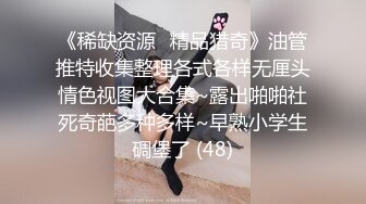 对白有趣奶子整得很漂亮的湖南口音女主播和狼友唠嗑性爱经常居说她做过几年酒吧陪酒女(VIP)