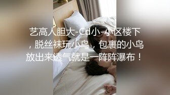 唯美MV风格露出达人萍萍系列第5部 公园绿道大胆全裸给环卫工人看