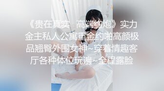 后入爆操那个妹子，口交篇