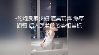 ❤️√ 【精品网红】健身博主夏甜啪啪紫薇 高颜值网红小波多自摸 无套后入大肥臀