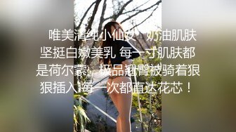 漂亮萝莉美眉 不行停下了 你别跑 真的太疼了 身材娇小白色丝袜 小穴玩了半天 在家被大鸡吧小哥无套