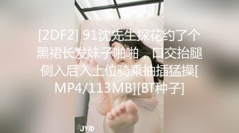 [MP4/781MB]麻豆傳媒 兔子先生監制 TZ137 3P潛入搜查官