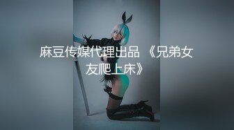 新流出高清偷拍机场制服美女的大肉洞 原档