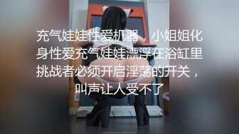 STP33594 大奶女友发情 一边自己扣一边吃鸡吧 小水水