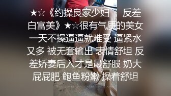 【泄密资源】此乃极品 超级美女手机泄密口交啪啪视频 附高清无水印图80P