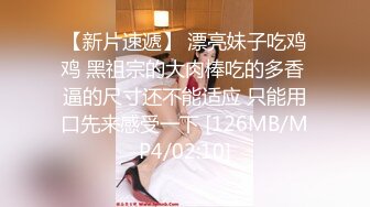 小清新甜美反差小姐姐『pinkloving』被大鸡巴爸爸一边开此一边操小穴，超诱人饱满隆起白虎稚嫩小穴 唯美刺激