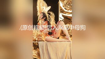 丰乳肥臀 哺乳期少妇【吞精兽】被炮友疯狂后入啪啪【61v】 (15)