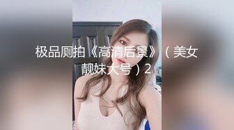 超美体长腿新人首上架身体被催眠的女学生高潮不止三回不断筋挛