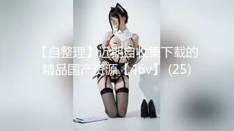 哇塞！气质眼镜妹女神！【可芯】身材棒棒，天价收费，斩男风，反差婊，让你看了忘不掉，超赞 (3)