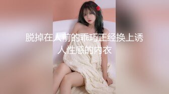 精东影业JD144冲绳下集