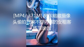 [MP4/ 1.74G] 娇小玲珑萝莉范小美女好赞啊 逼毛浓密黑黝黝 不停吞吸鸡巴销魂很爽