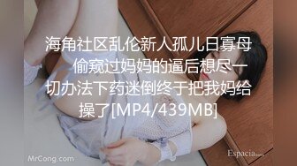 大奶美女 大清晨刚起床阳一缕阳光照在身上 就被小哥大鸡吧粗暴无套爆菊花