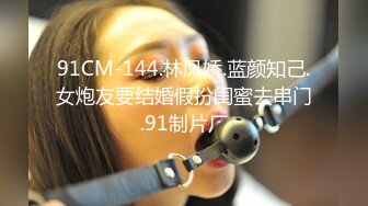 顶级女模私拍，真实写照社极品清纯大波小姐姐泳池戏水裸泳完毕后淋浴冲洗身体洗逼奶子一颤一颤的1080P高清