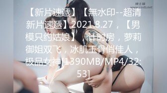 [MP4/ 439M] 小哥双飞极品俩骚货，那个黑丝骚货最欠操