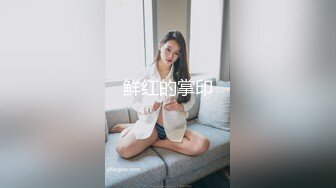 【新片速遞】ID5227 ❤️- 夏露 - ❤️田径教练性侵女运动员 被教练舔逼粗喘气，没想到这么厉害！[347M/MP4/21:50]