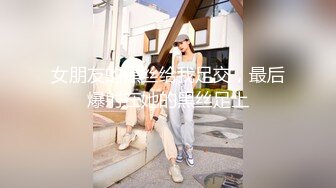 【新片速遞】 麻豆传媒 MD-0332《宅男晕船外送茶》恋上地雷系外送女-艾鲤[1350M/MP4/56:26]