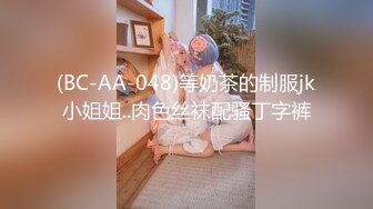 漂亮美女3P 身材不错 被单男快速狂怼 爽的不行 这哥们操逼真猛