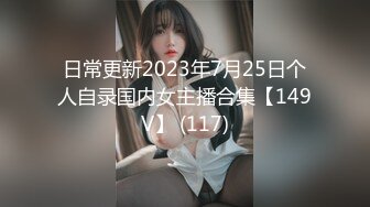 ❤️【可妮酱】刚成年下海!3个小白虎~玩逼~女女操~找男的玩3P