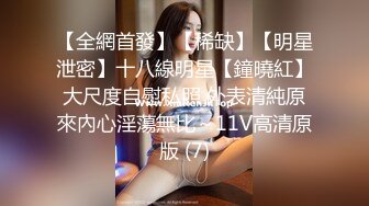 SWAG 巨乳妹的黑人假屌 欣宝