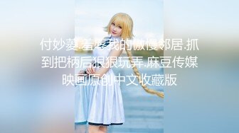 《极品反差✿骚女》白皙长腿大奶子喜欢养猫的推特女神【性爱者PD】最新解锁，除了干就是干瘦弱的弯屌男快被榨干了