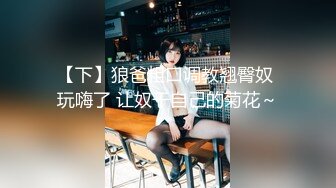 [MP4/ 1.12G] 极品的美女 揉捏自己的美乳